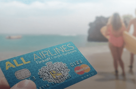 Плюсы и минусы карты путешественника «Тинькофф All Airlines» Плюсы и минусы карты путешественника «Тинькофф All Airlines»
